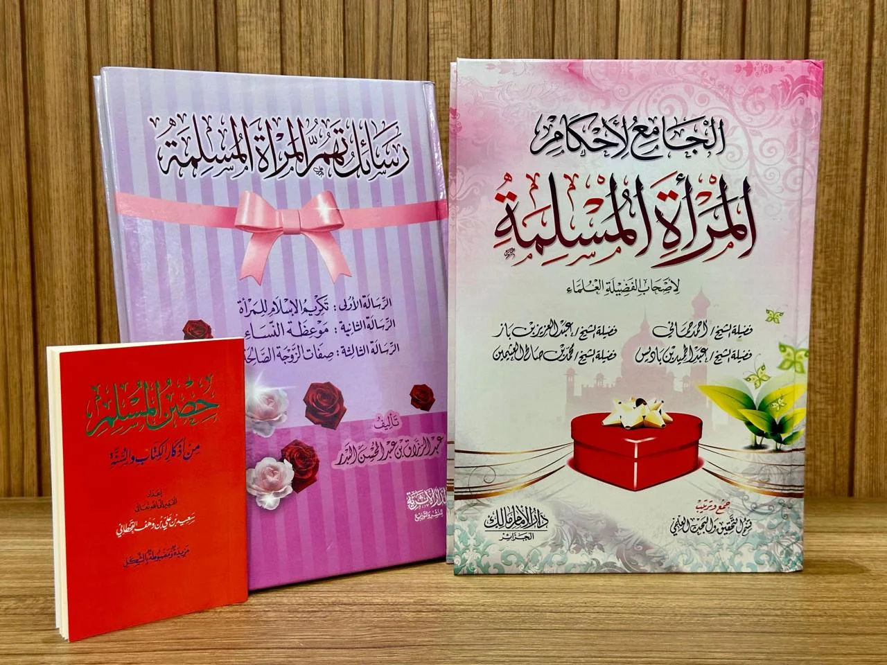 باقة المرأة المسلمة