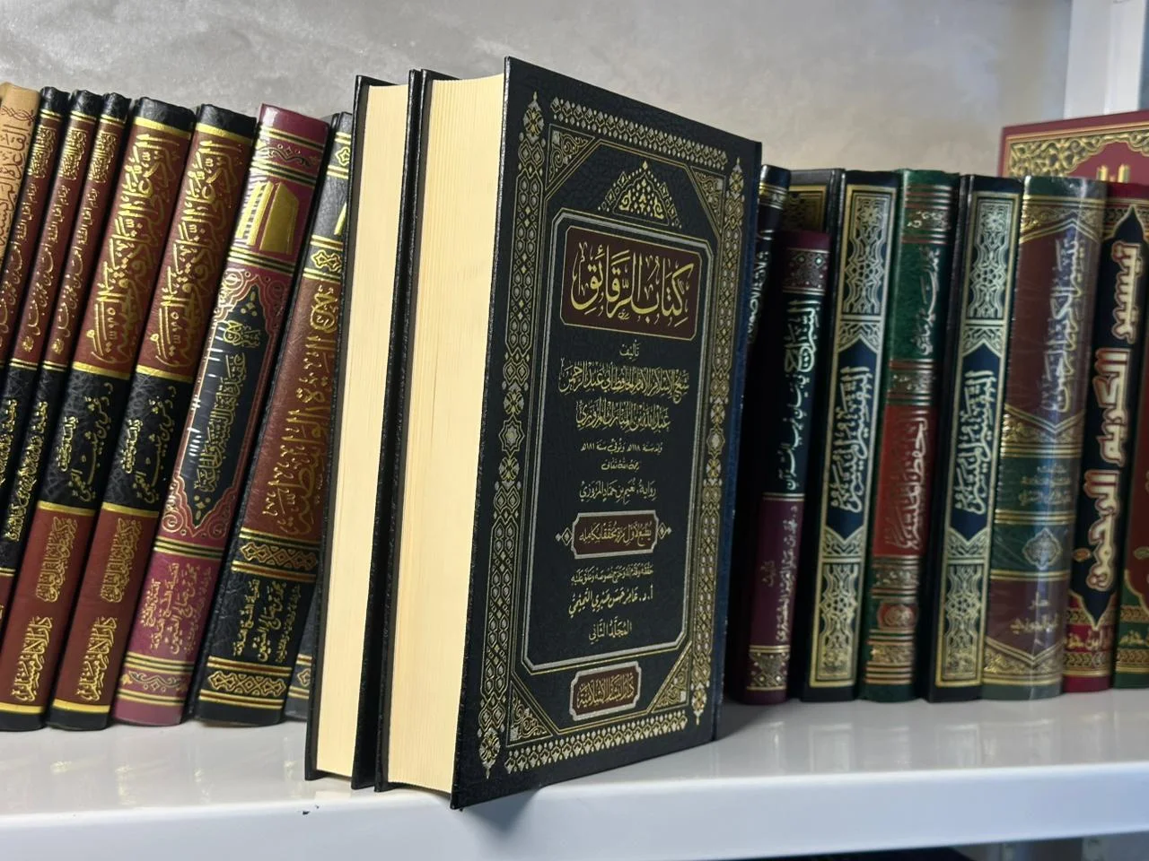 كتاب الرقائق