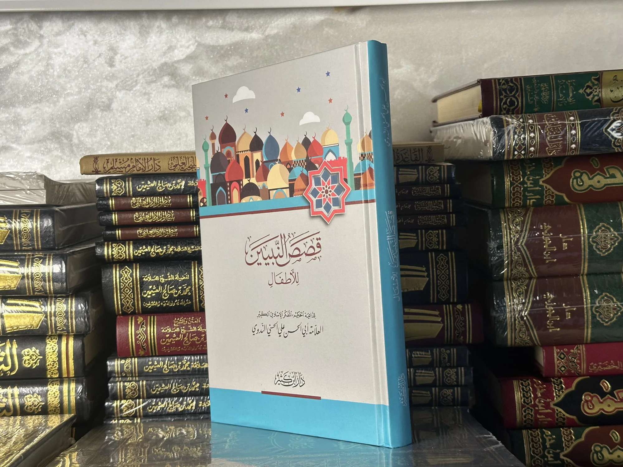 قصص النبيين للأطفال