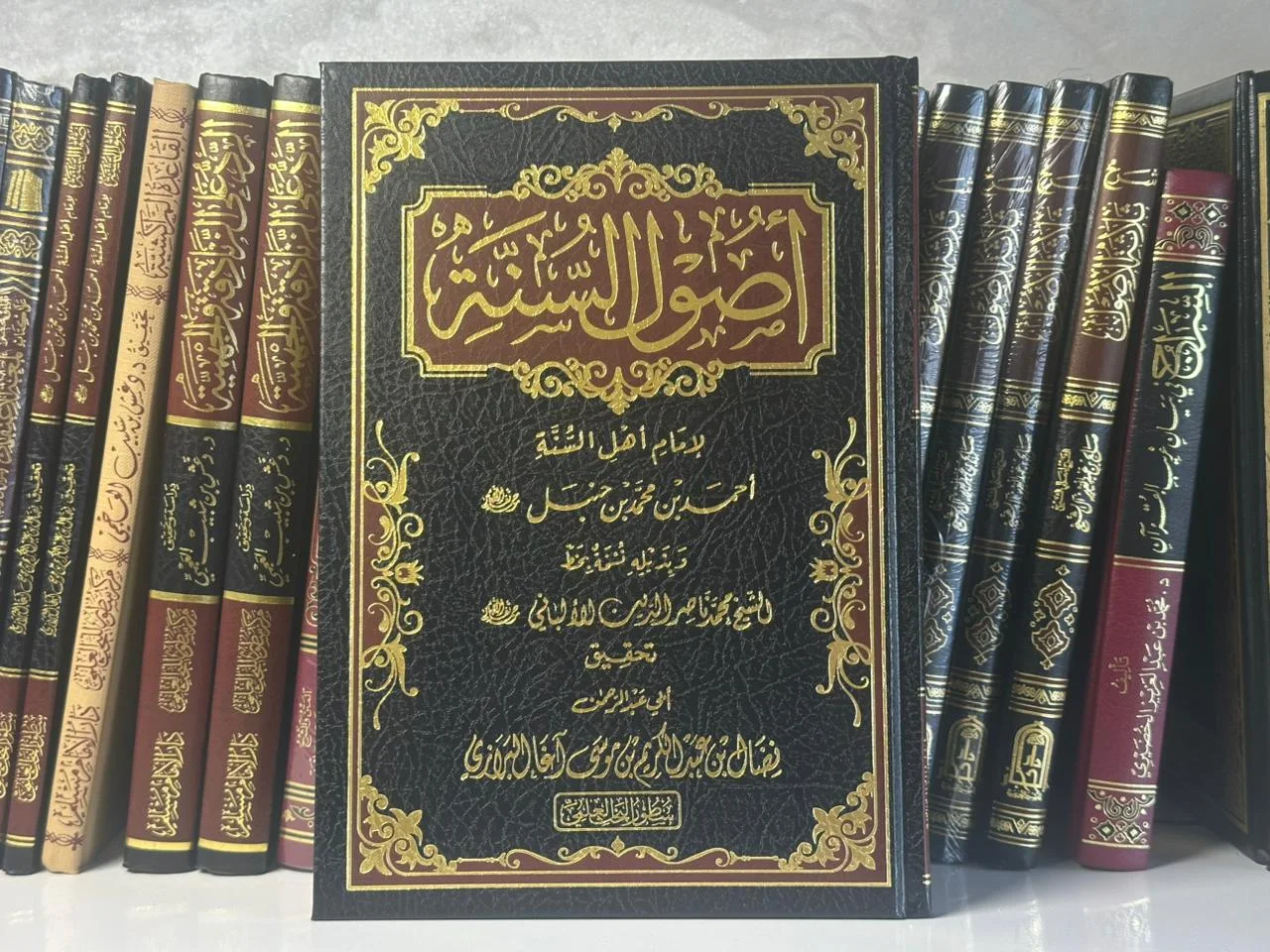 أصول السنة - للإمام أحمد بن حنبل