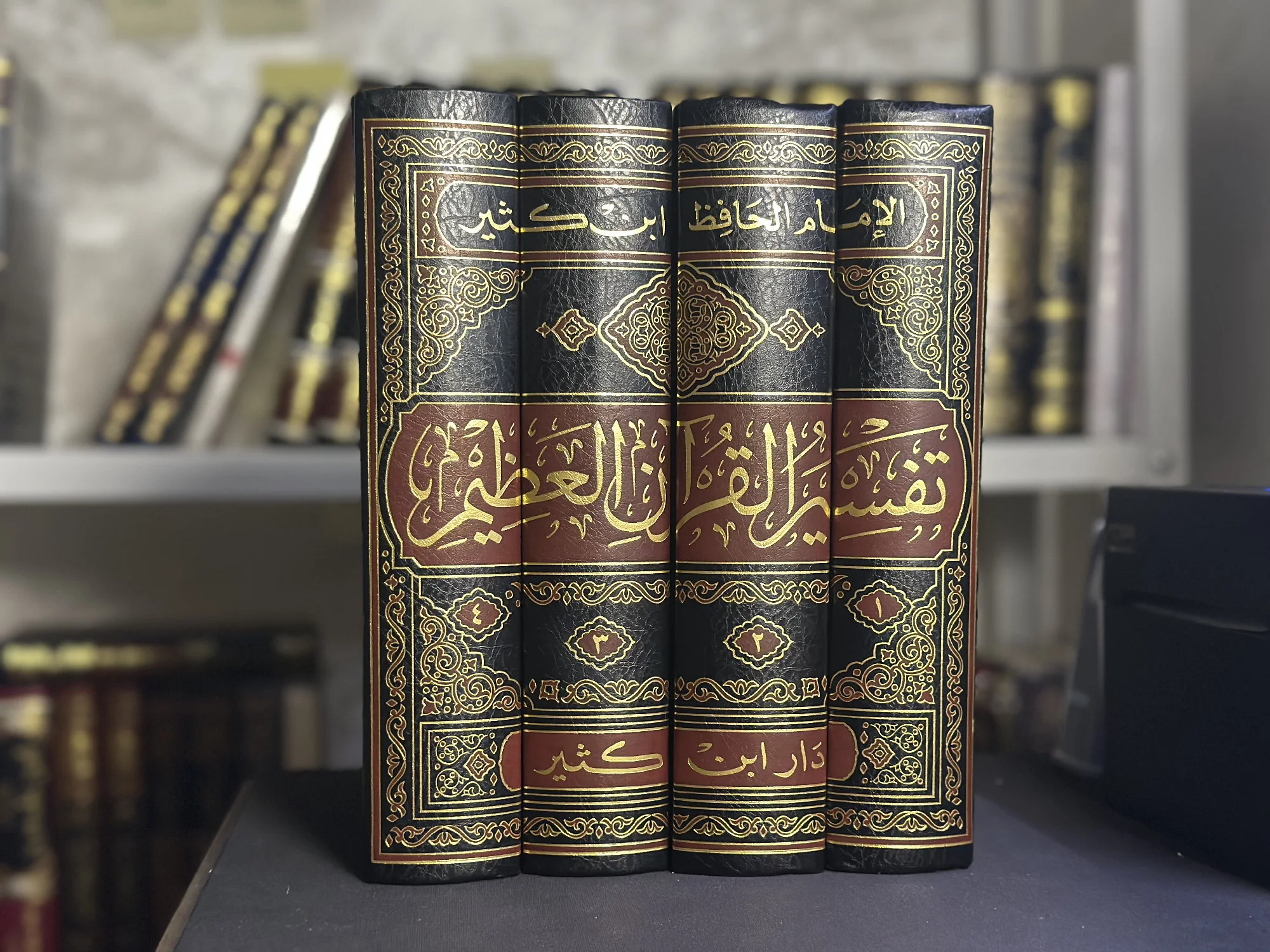 تفسير ابن كثير - طبعة فخمة (دار ابن كثير)