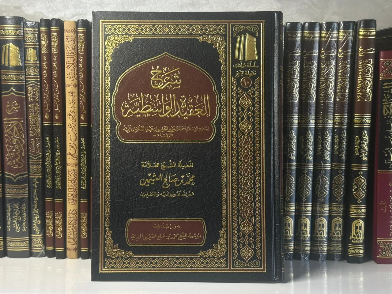 شرح العقيدة الواسطية - للإمام محمد بن صالح العثيمين