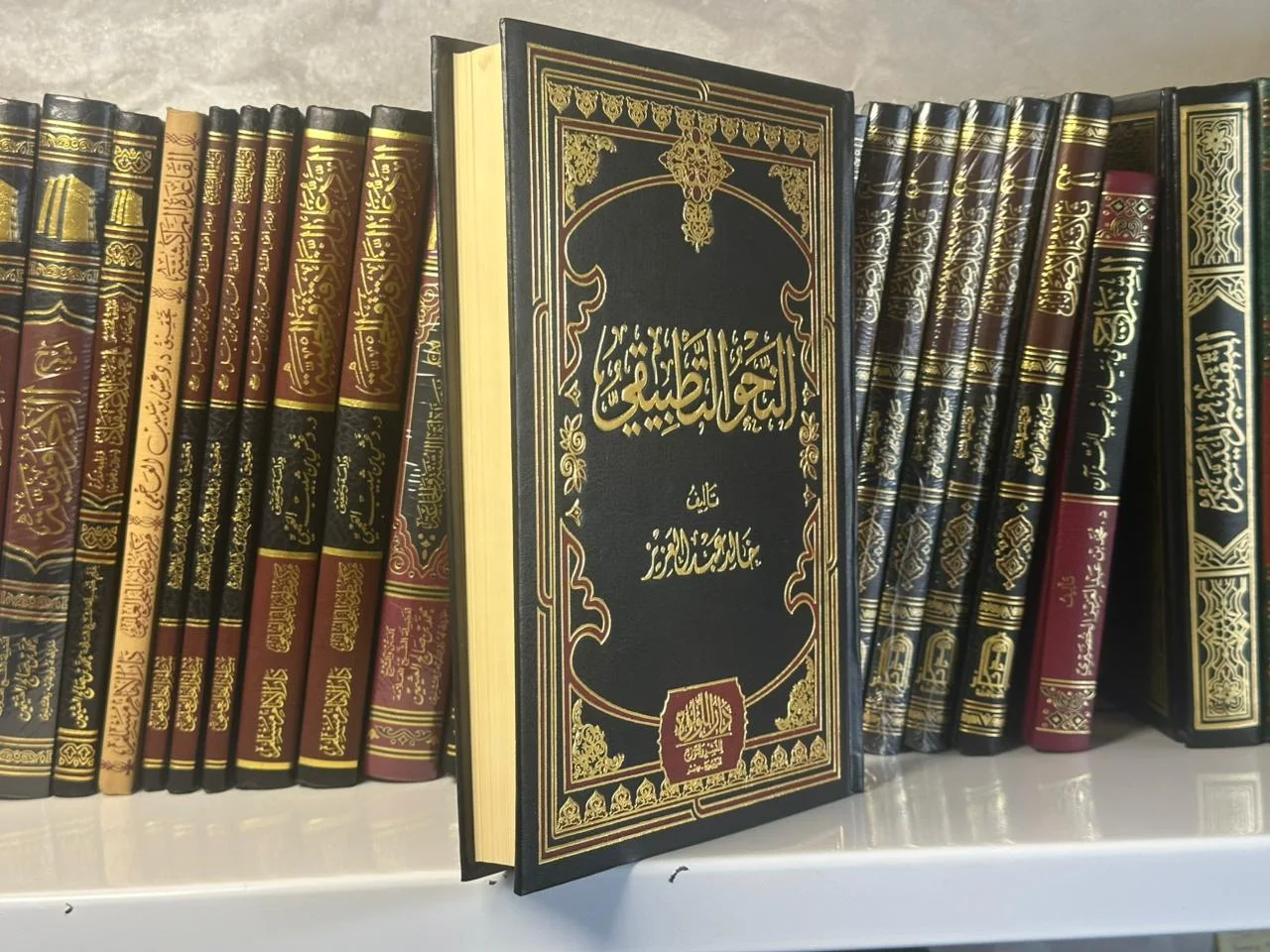 النحو التطبيقي - للدكتور خالد عبد العزيز