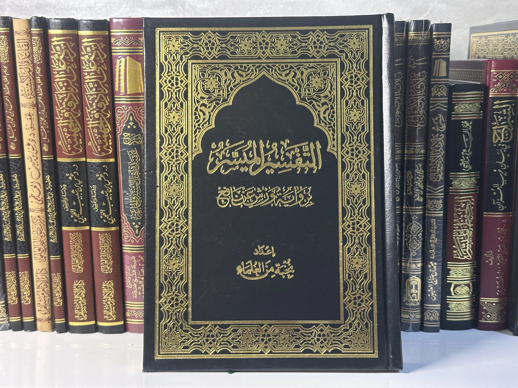 التفسير المسير