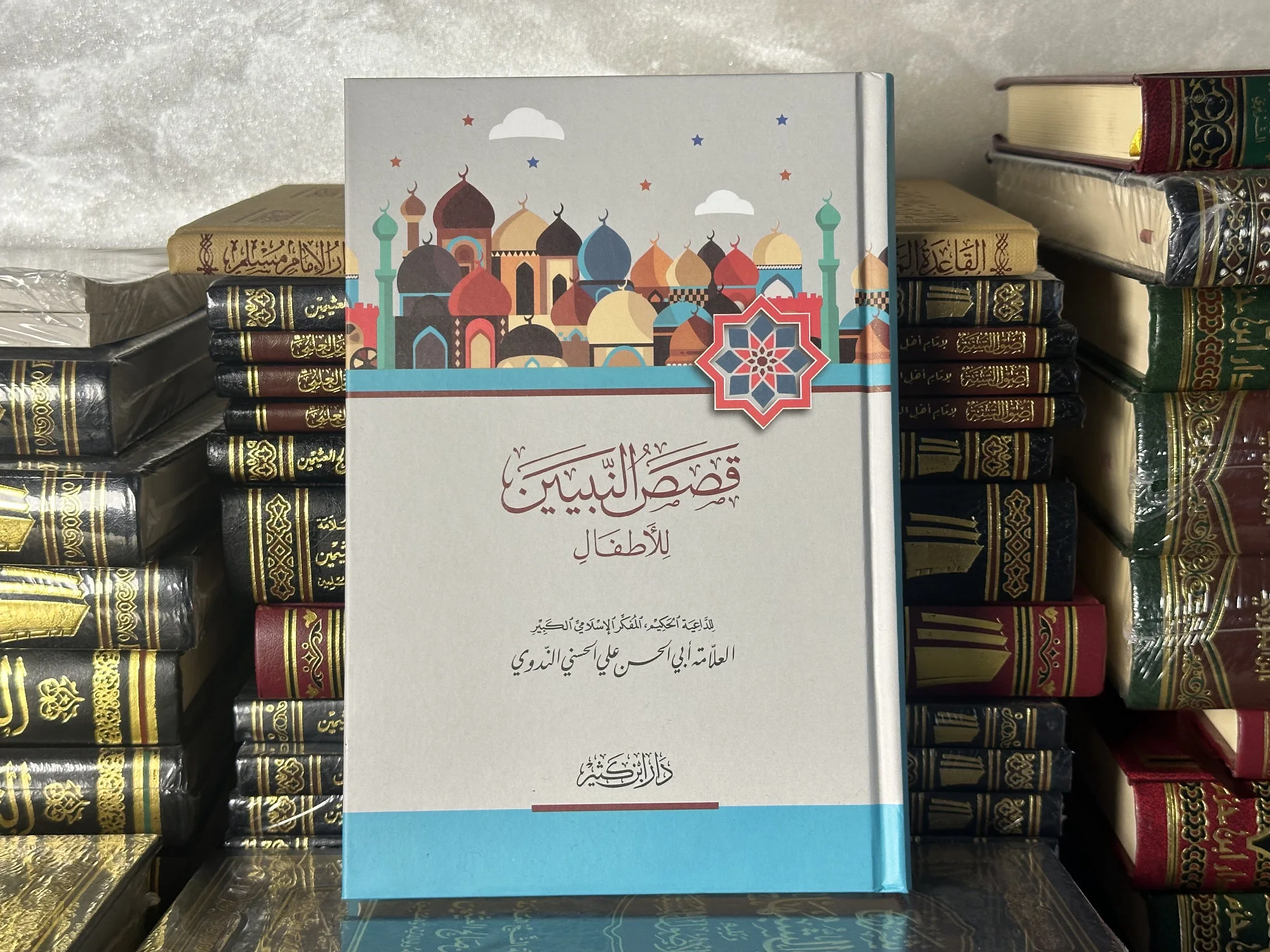 قصص النبيين للأطفال