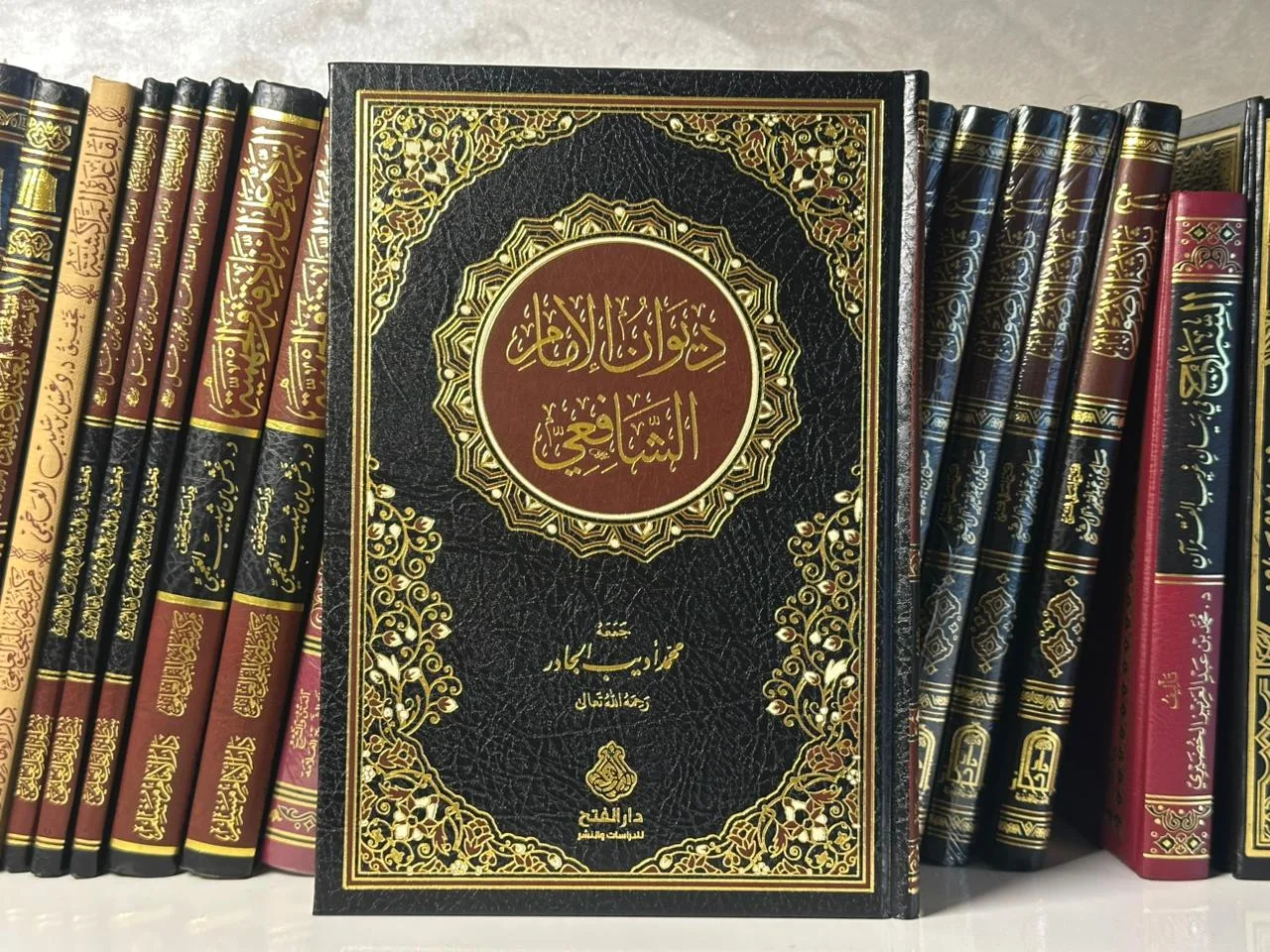 ديوان الإمام الشافعي