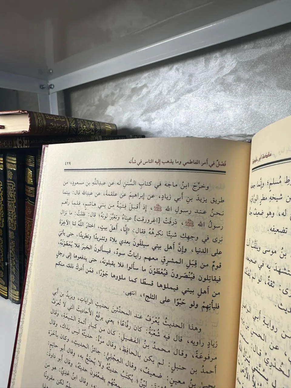 مقدمة ابن خلدون (بالفصول الستة الكاملة)