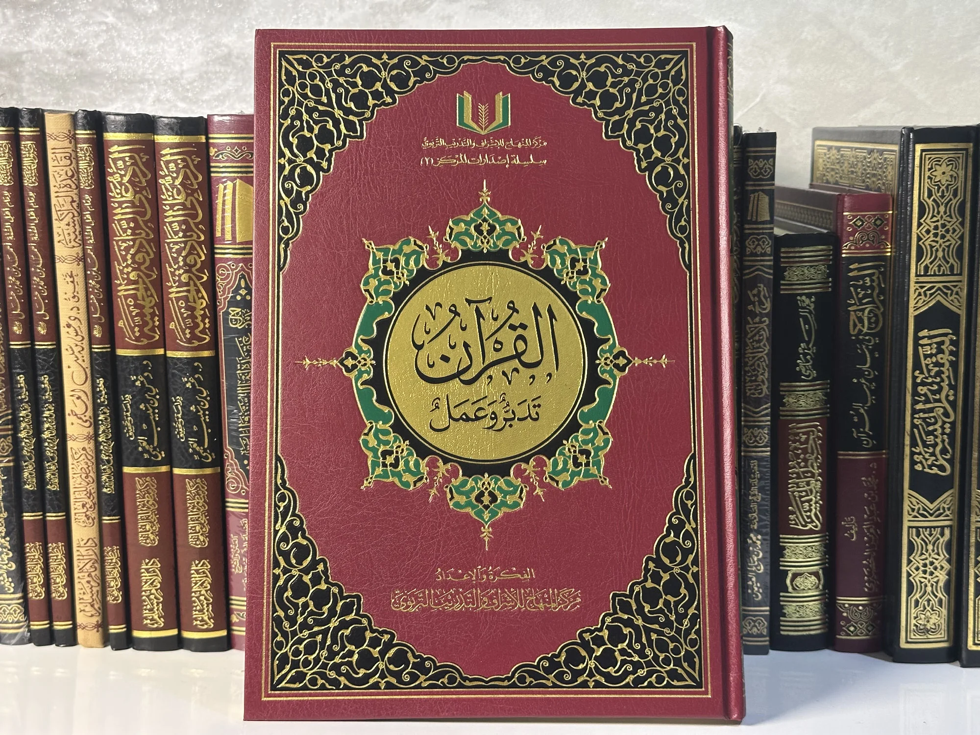 مصحف القرآن تدبر وعمل