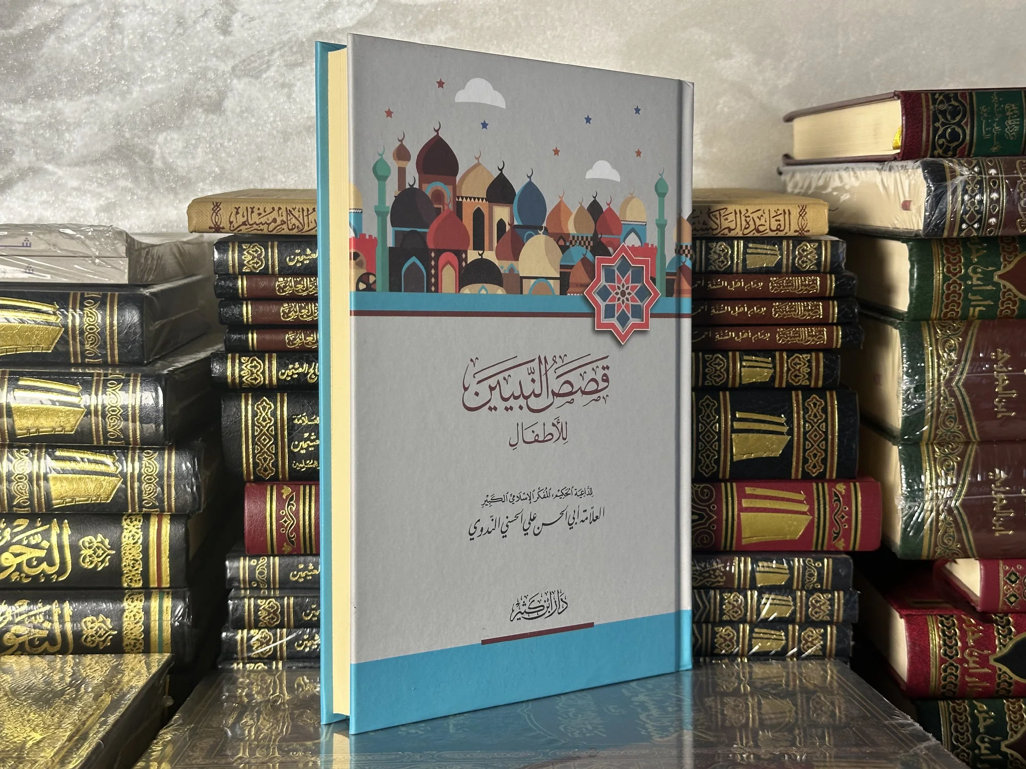 قصص النبيين للأطفال