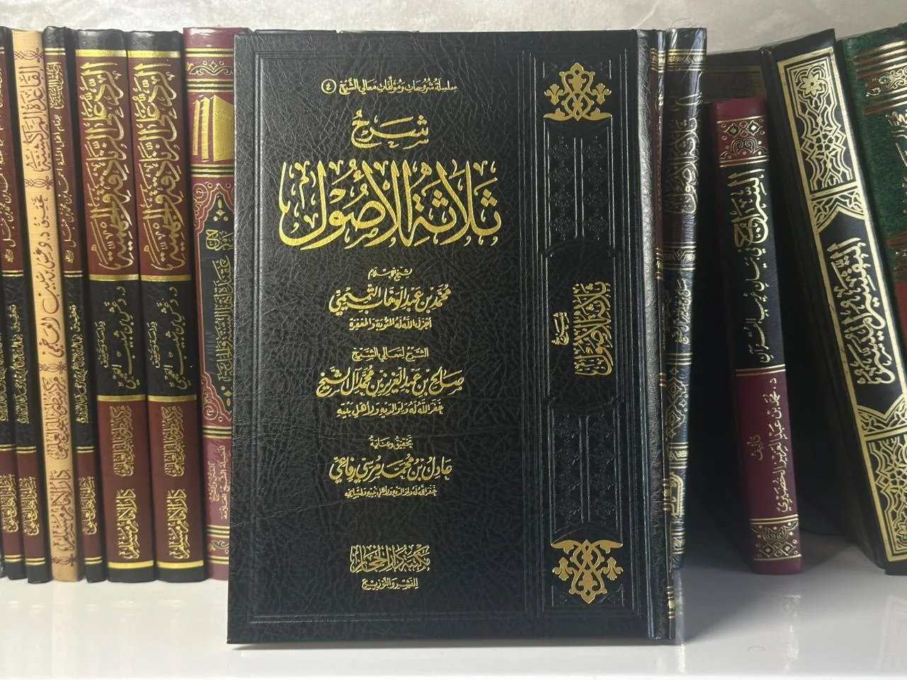 شرح الأصول الثلاثة - لمعالي الشيخ صالح آل الشيخ