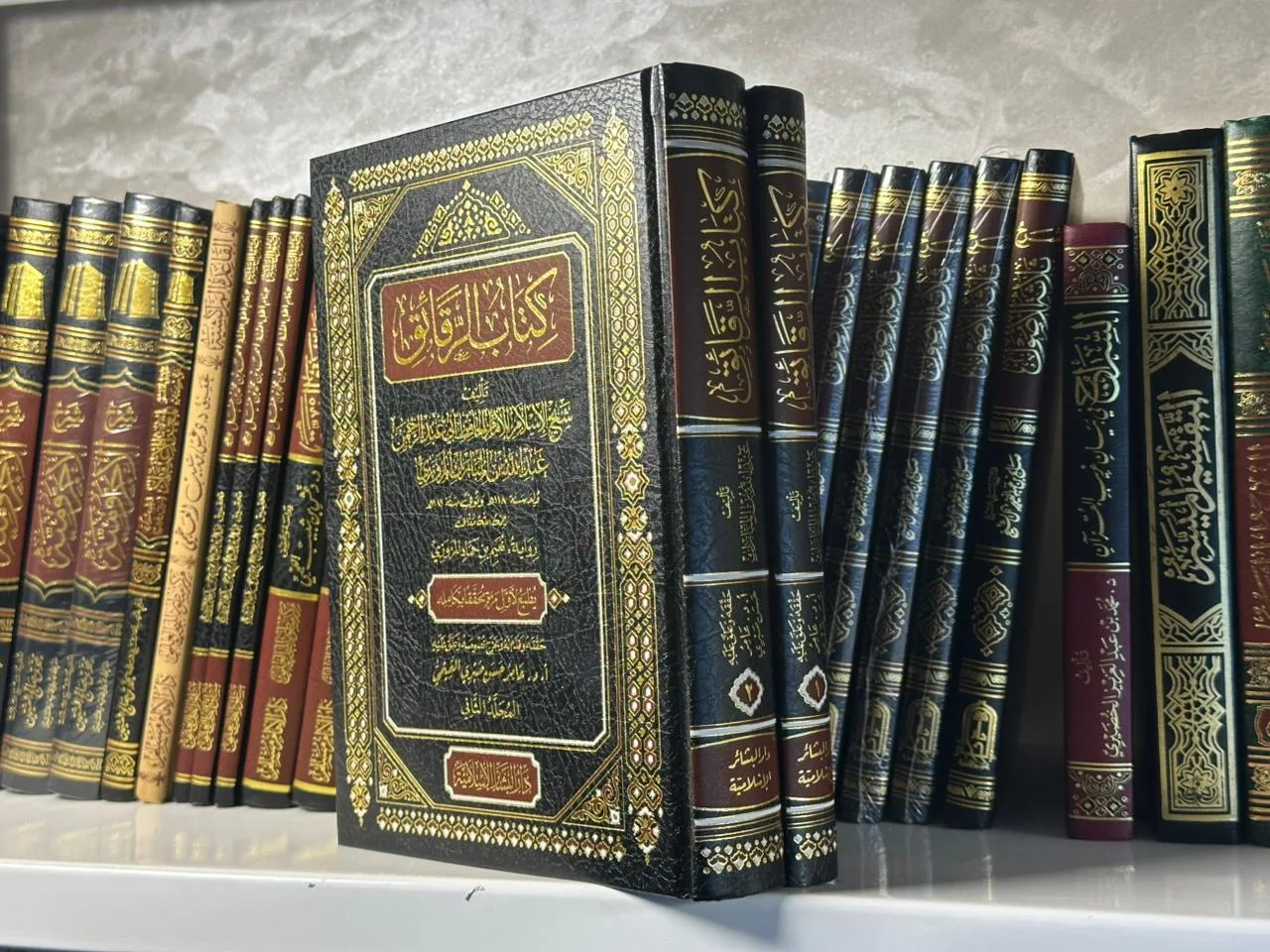 كتاب الرقائق