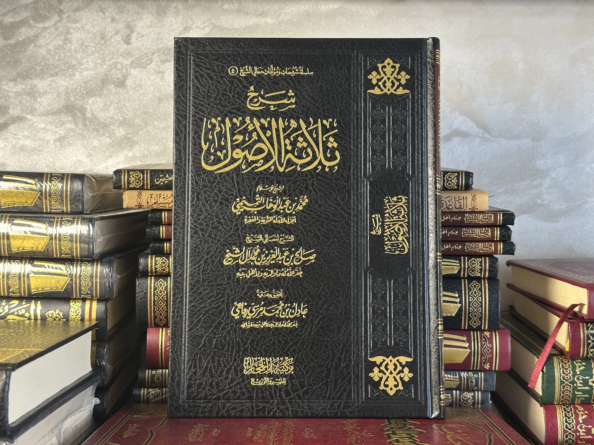شرح ثلاثة الأصول - شرح صالح بن محمد آل شيخ