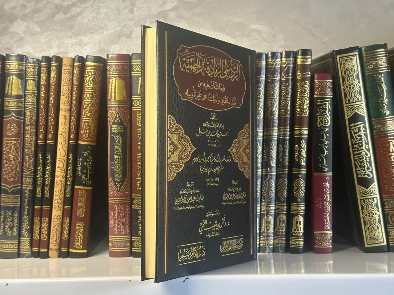 الرد على الزنادقة والجهمية - للإمام أحمد بن حنبل