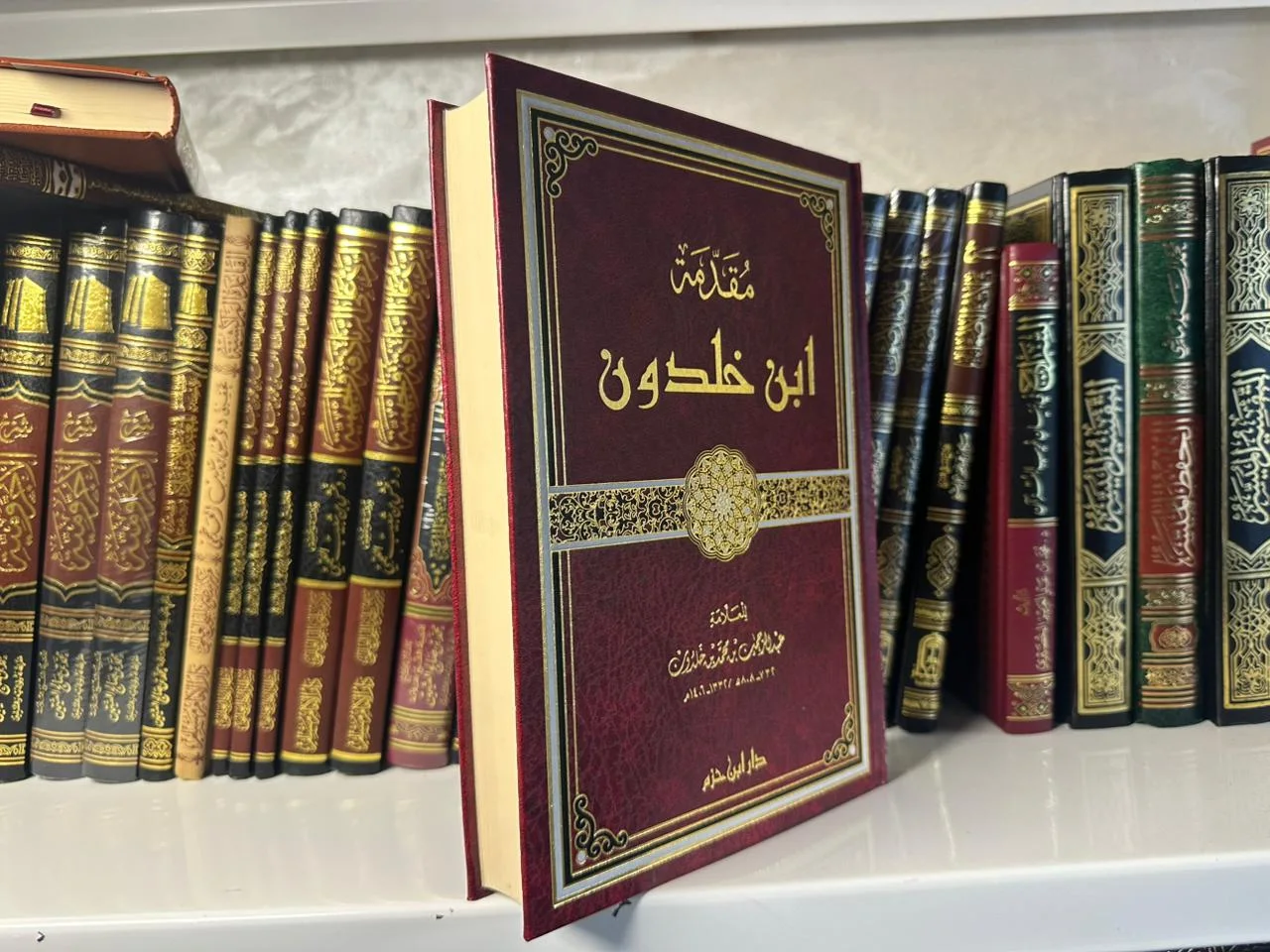 مقدمة ابن خلدون (بالفصول الستة الكاملة)