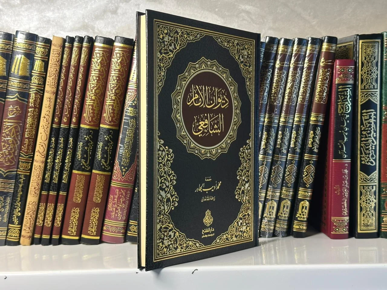 ديوان الإمام الشافعي