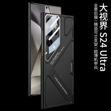 Power Guard Case for Samsung S24 Ultra