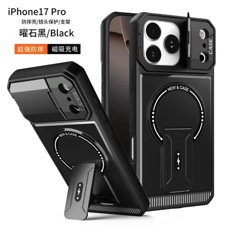 SlideGuard Case for iPhone 17 Pro