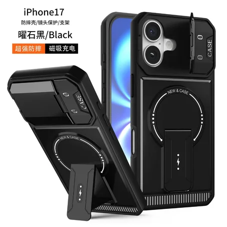 SlideGuard Case for iPhone 17