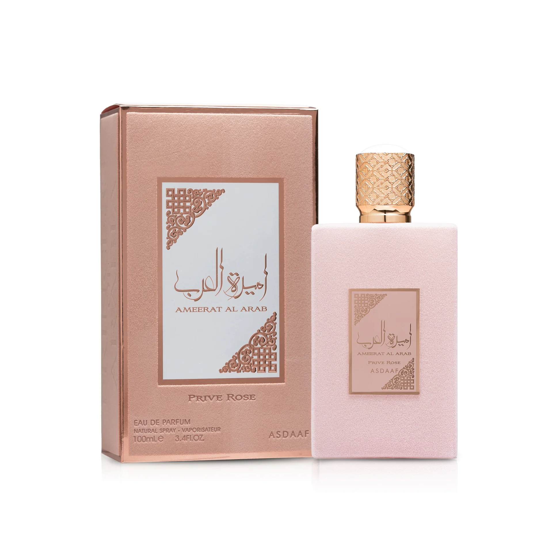 Asdaaf Ameerat Al Arab Prive Rose