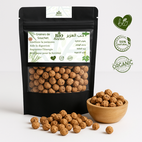 حب العزيز  – Graines de Souchet