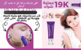 كريم التوريد الفوري