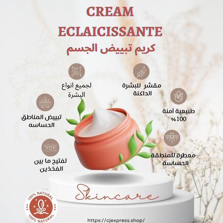 Eclairsissant zone intime\كريم تفتيح المنطقة الحميمة