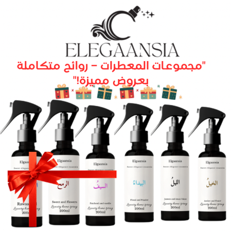 التصنيف الثاني