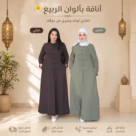 أناقة راقية بإطلالة تجمع بين البساطة والفخامة
