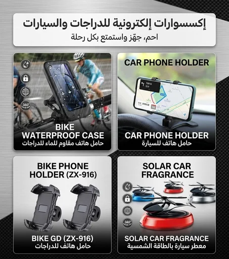 Auto&moto tech