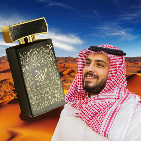 عطر حروف