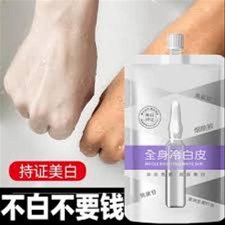 لوشن تبييض الجسم بحمض الهيالورونيك