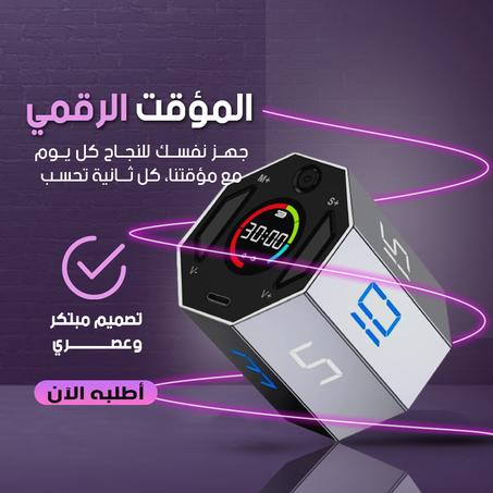 مؤقت تيك تايم بومودورو، مكعب إنتاجي، مؤقت قلاب سداسي مغناطيسي، تنبيه صوت صامت قابل للتعديل، للعمل، المكتب، اضطراب فرط الحركة ونقص الانتباه، الدراسة، المهام،