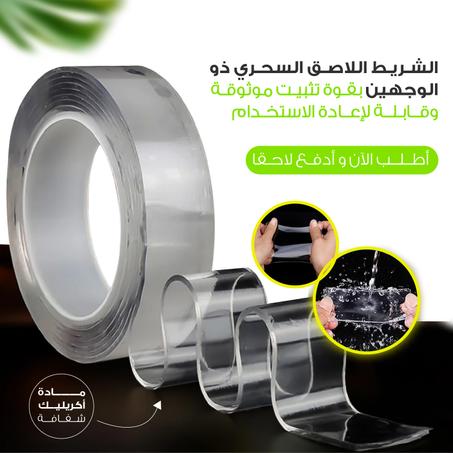 شريط لاصق شفاف ومقاوم للماء ومتعدد الأغراض على الوجهين، متين للغاية للتركيب القوي