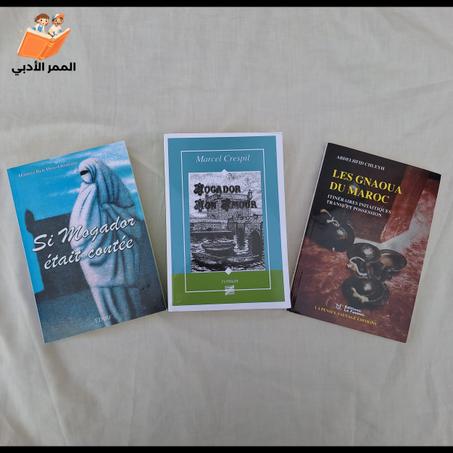 Voyages Culturels Marocains