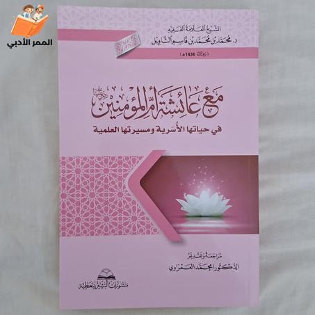 مجموعة 14 كتاب لشيخ محمد التاويل رحمه الله