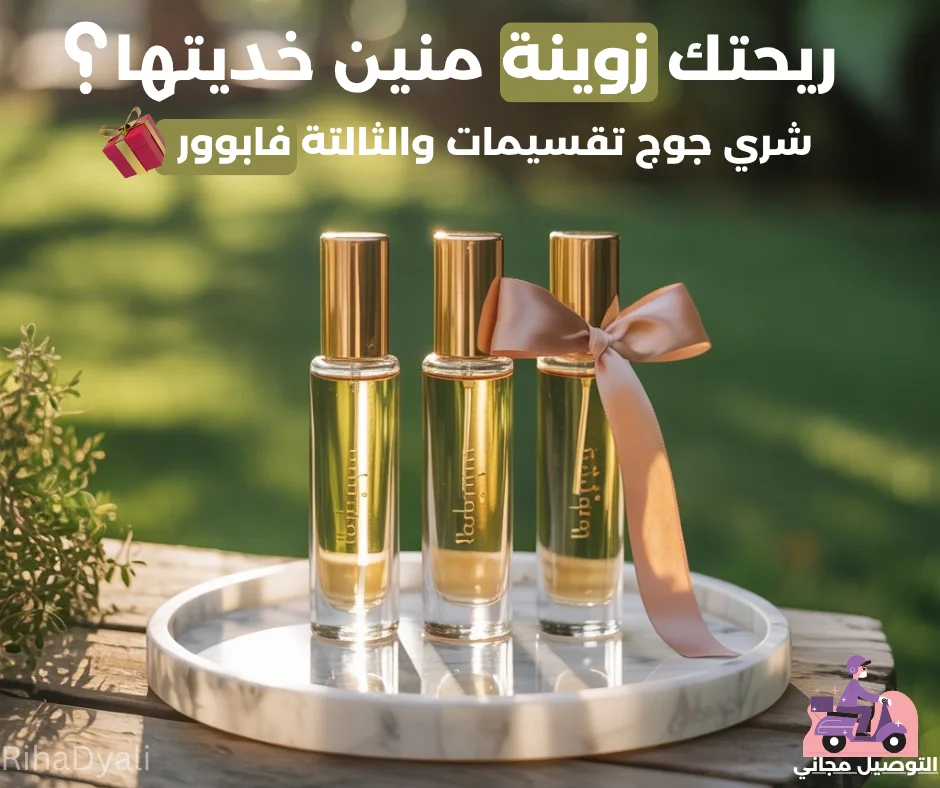 Pack decant 10 ml femme