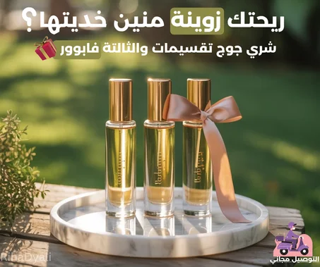 Pack decant 10 ml femme