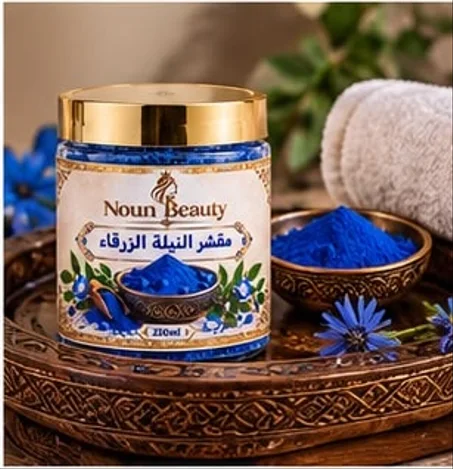 مقشر النيلة الزرقاء 250ml