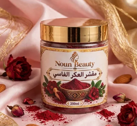 مقشر العكر الفاسي 250ml