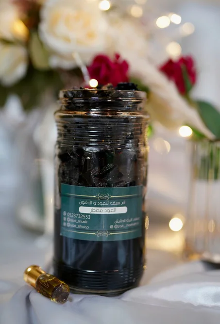 عود معطر حجم التانج خيااال