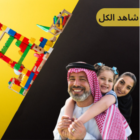 عالم الاطفال