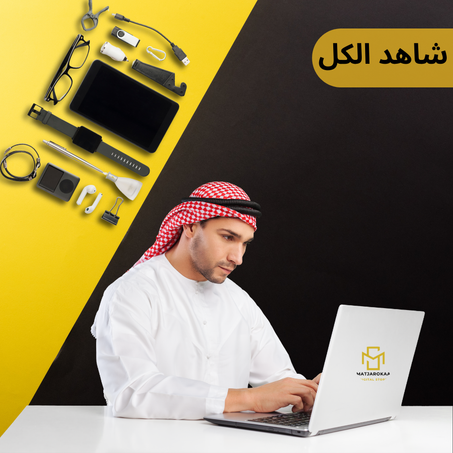 الالكترونيات الذكية