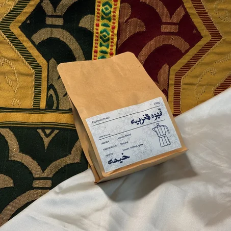 moroccan espresso