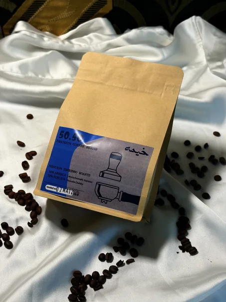 50.50 Blend — Medium Espresso Roast