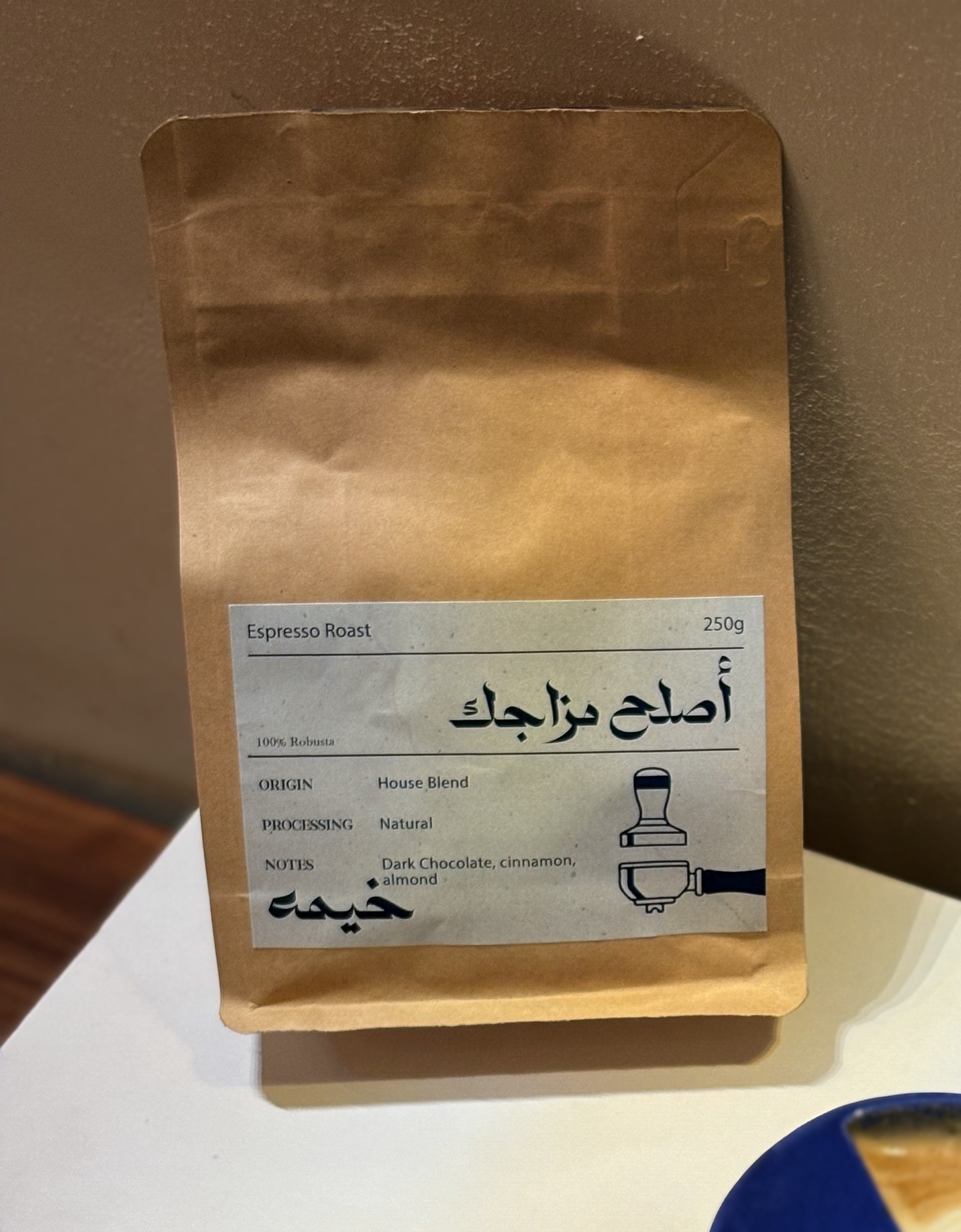 House Blend : Espresso Roast (250g)