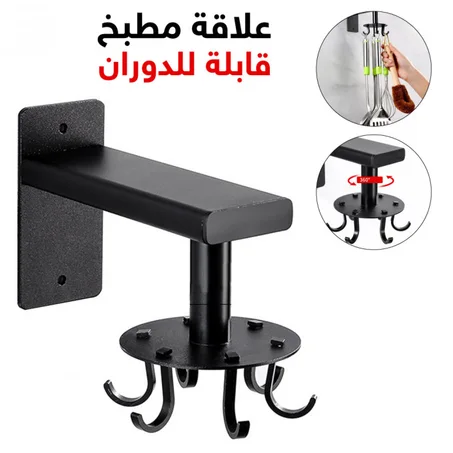 تسهل تنظيم الملاعق في مطبخك للوصول لهم بسهولة. قابلة للتعليق وسهلة التطبيق