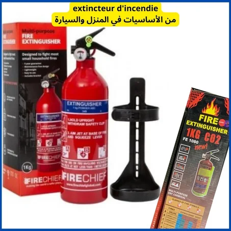 Extincteur d'incendie 1 KG