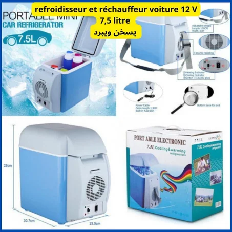 Frigo et réchauffeur 7.5L 12V