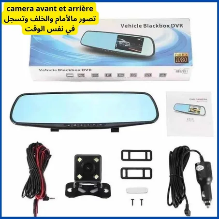 rétroviseur CAMERA avant et arrière Full HD