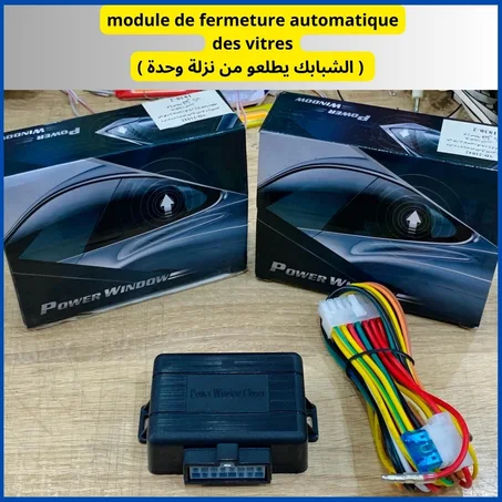 Module fermeture automatique des vitres